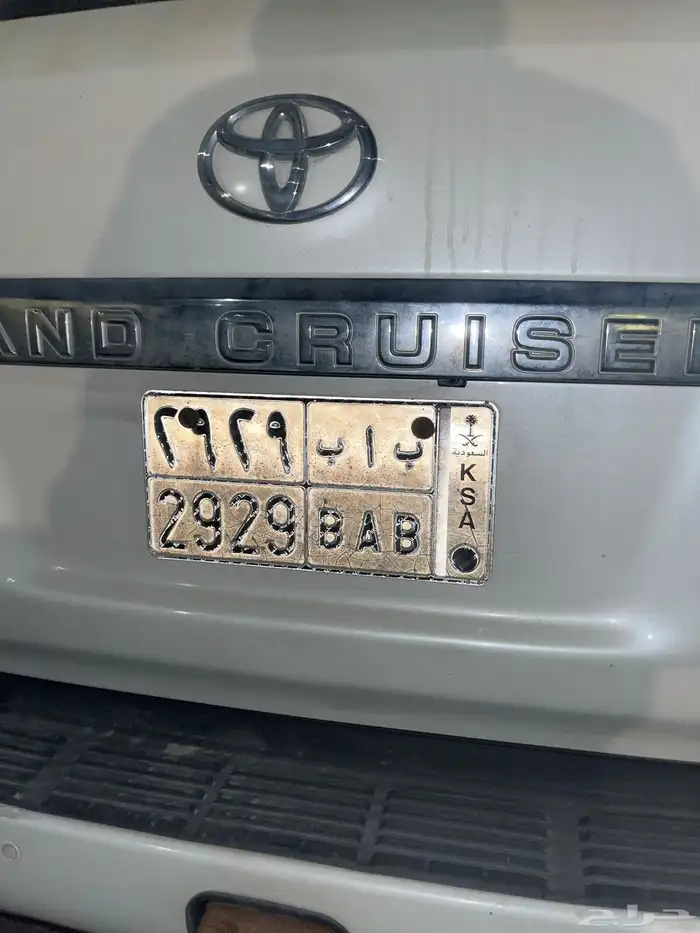لوحه قفل 2929 ب ا ب 0