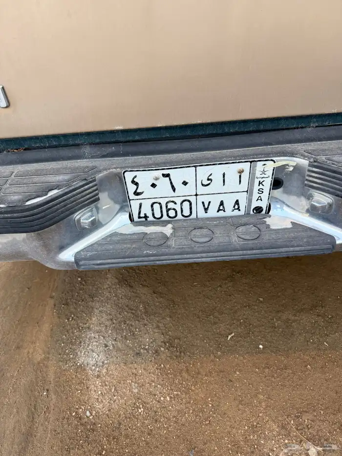 لوحة رقم مميز 0