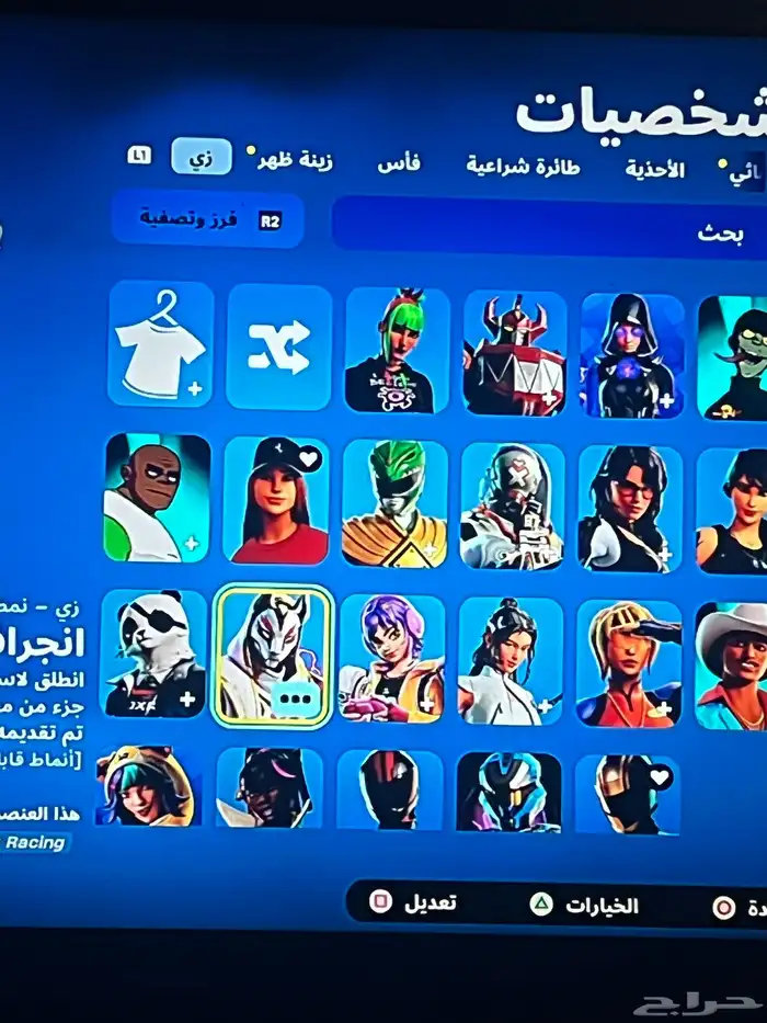 Fortnite الحساب به اسفرات خاص 100 ريال به بتل بس 0