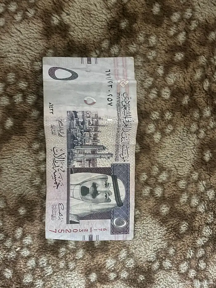خمسة ريالات قديمه ترجع لعام 1433 0