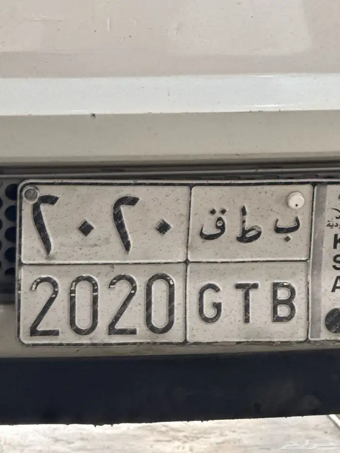 لوحة مميزه 2020 ب ط ق 0