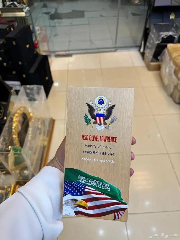 دروع تذكارية فاخرة 3