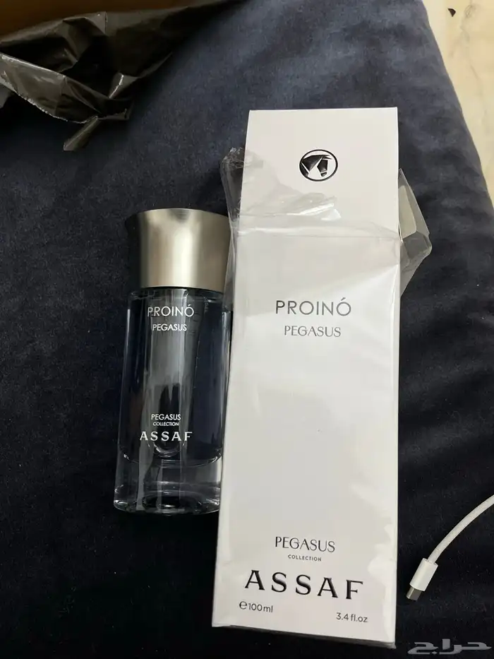 عطور للبيع عساف عطرين 0
