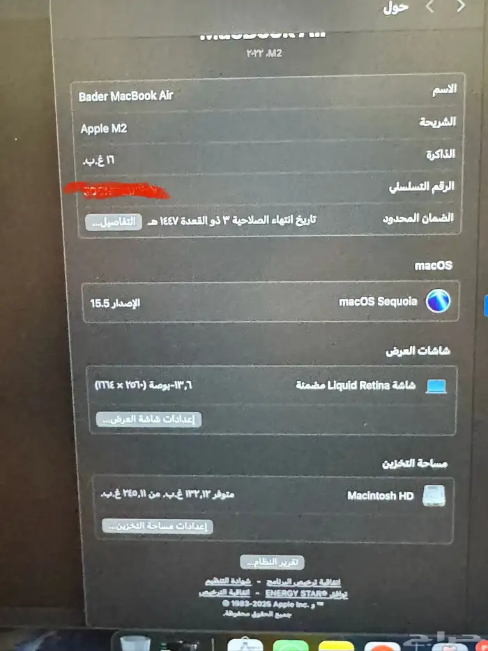 ماك بوك اير m2 9