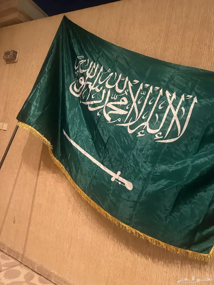 علم سعودي 1