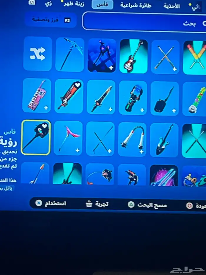 Fortnite الحساب به اسفرات خاص 100 ريال به بتل بس 11