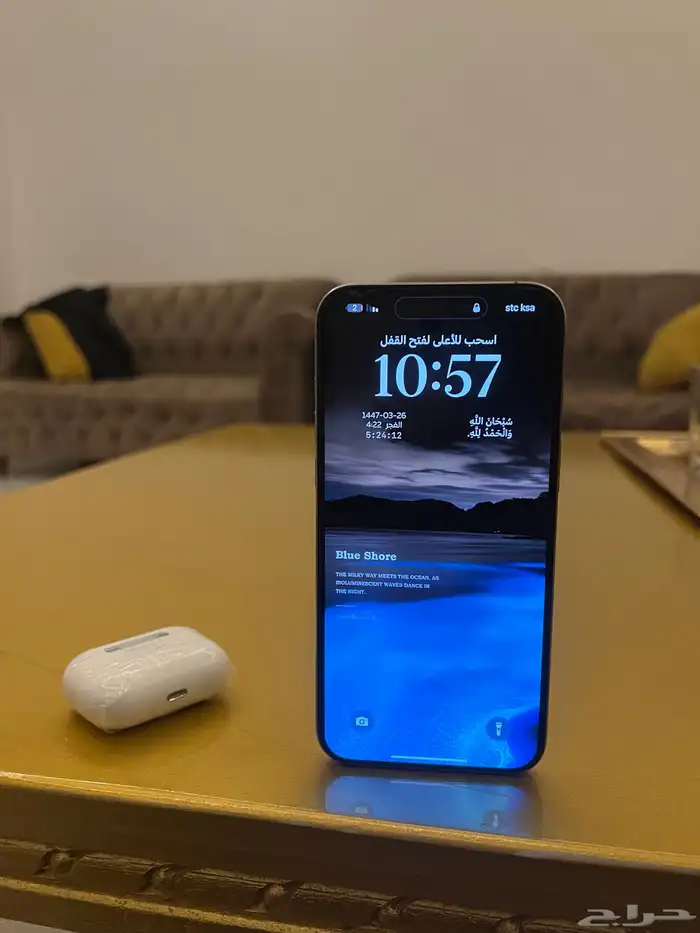 ايفون 15برو ماكس 9