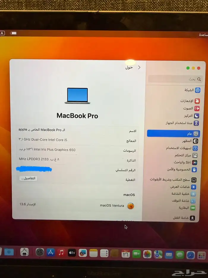 للبيع ماك بوك تتش بار 2017 2