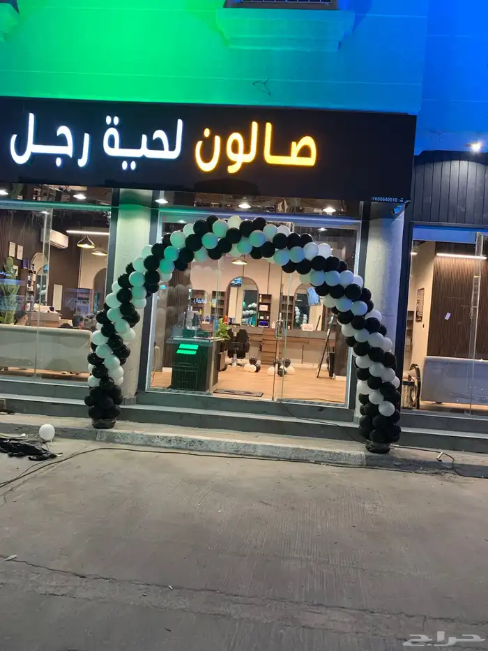 حفلات ومناسبات وأعياد ميلاد 0