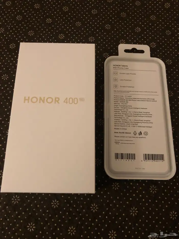 هونر 400 تم البيع 2