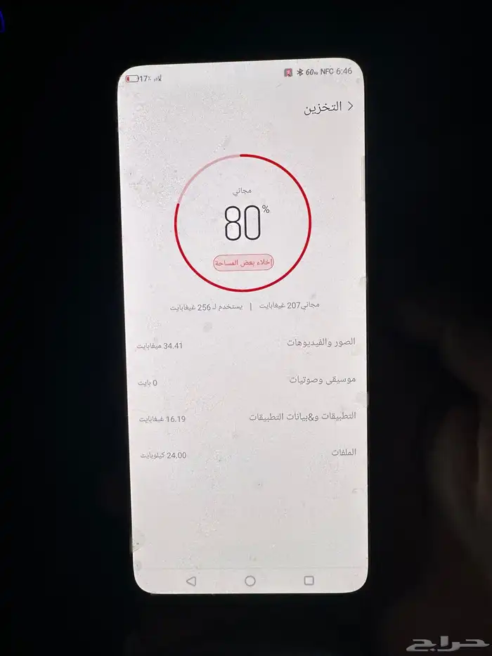 ايباد الجيل 9 قيقا 64 نضيف ما فك وعلى الشرط وردمجك7 2