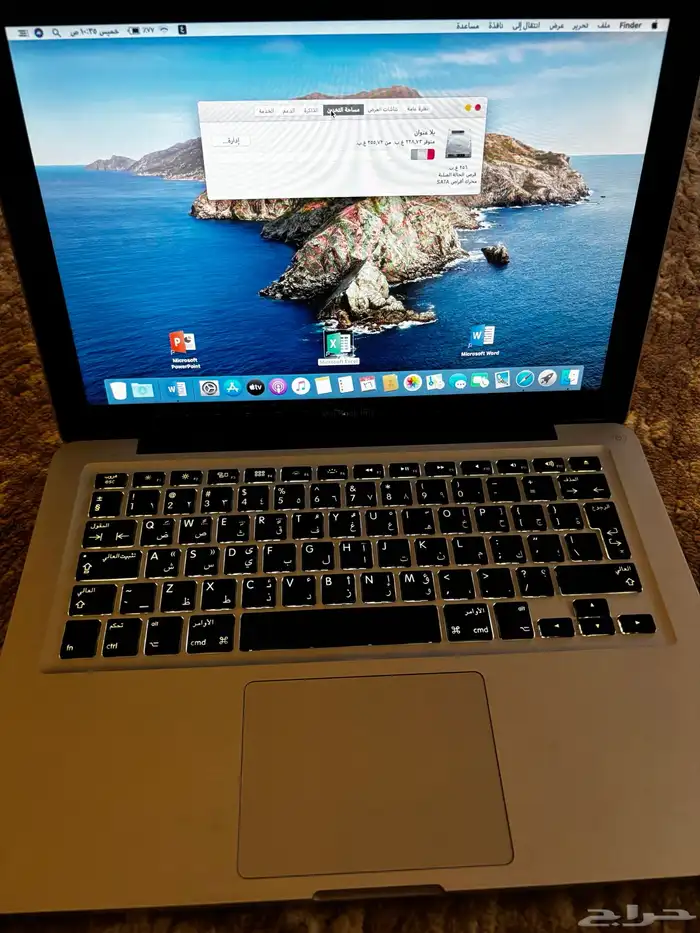ماك بوك برو (13-inch Mid2012) 3