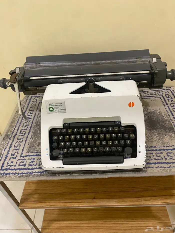 الة كاتبة 0