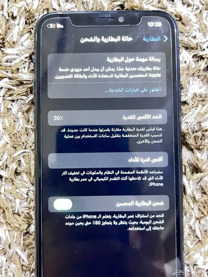 جوال 11 1