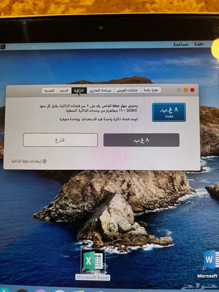 ماك بوك برو (13-inch Mid2012) 10