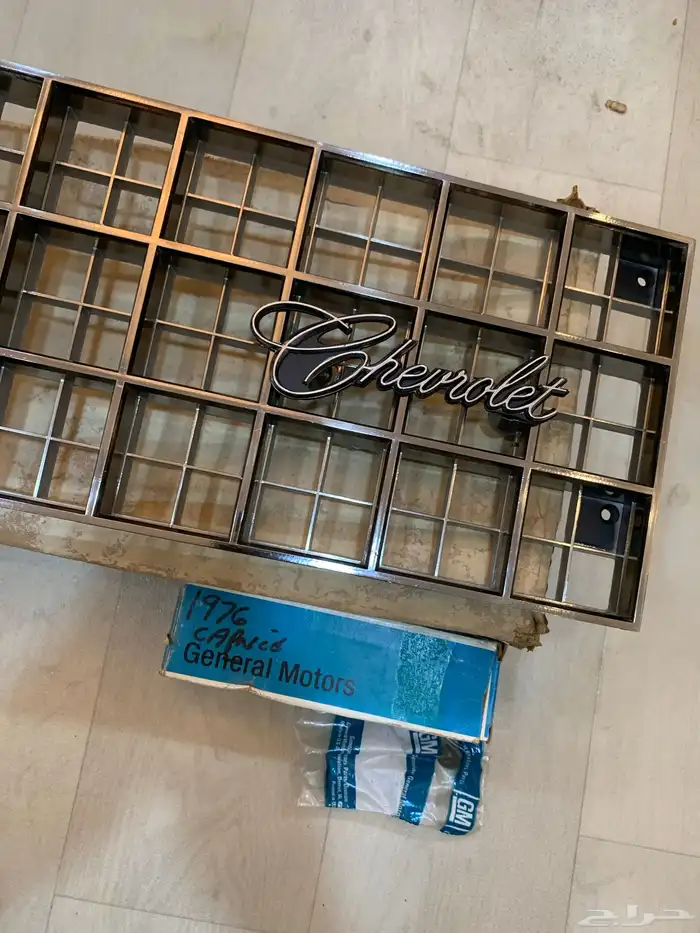 شبك كابرس 76 جديد GM 1