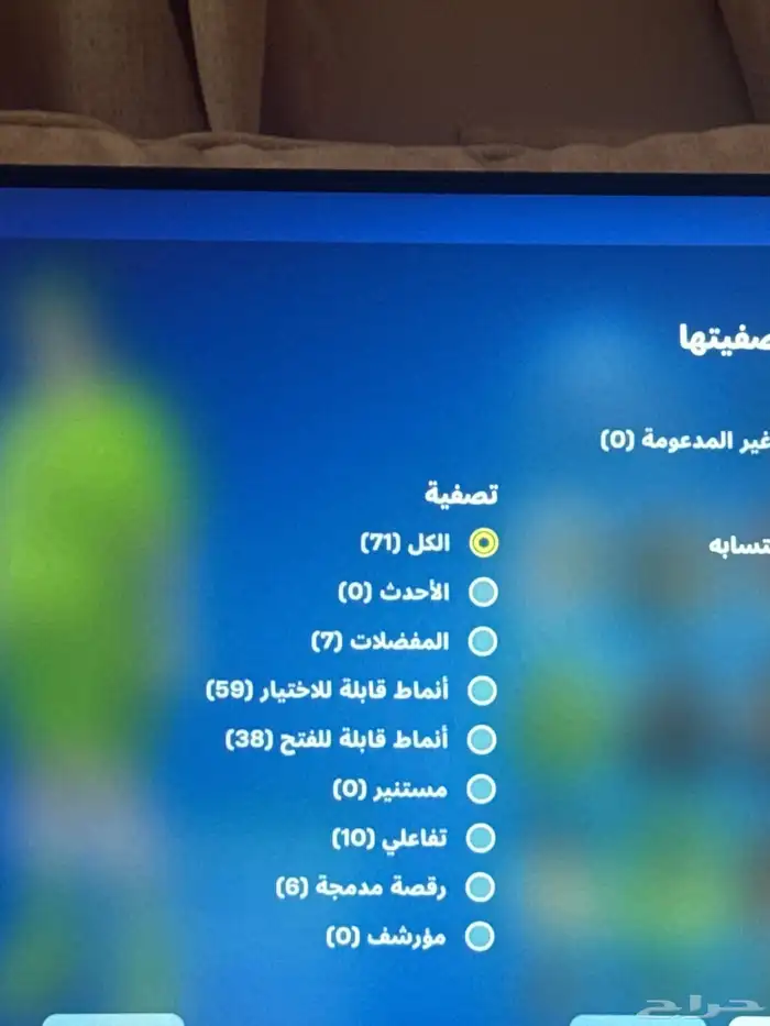 حساب فورت للبيع ب 120 3