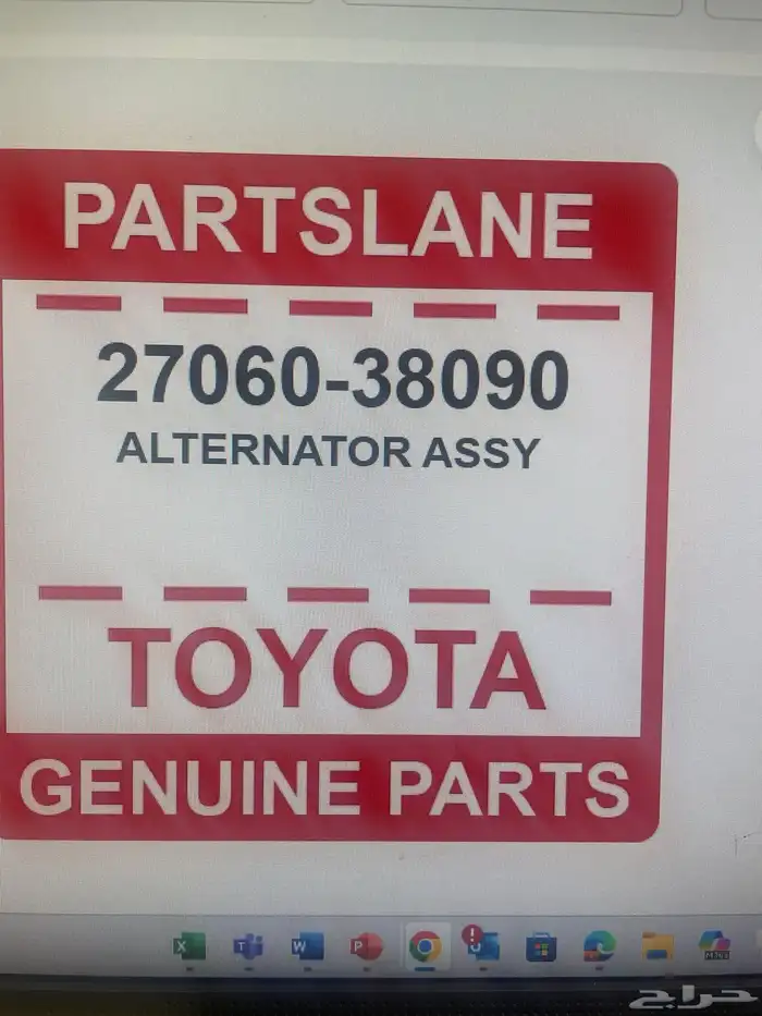 دينمو لكزس GX . LX570 . لاندكروزر . سكويا تندرا 0
