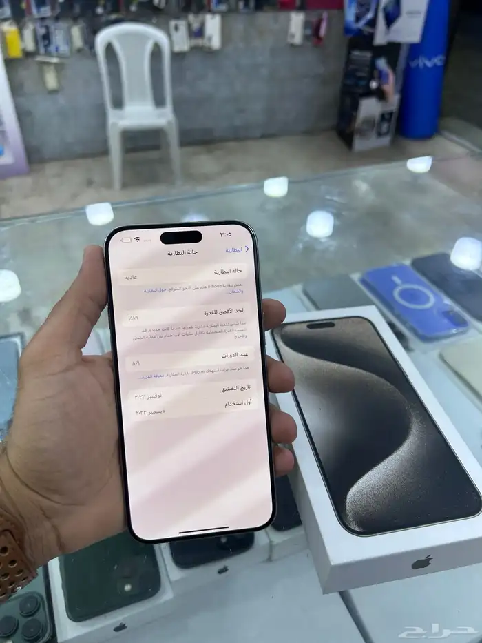 ايفون 15 برو ماكس 512GB اخو الجديد 6