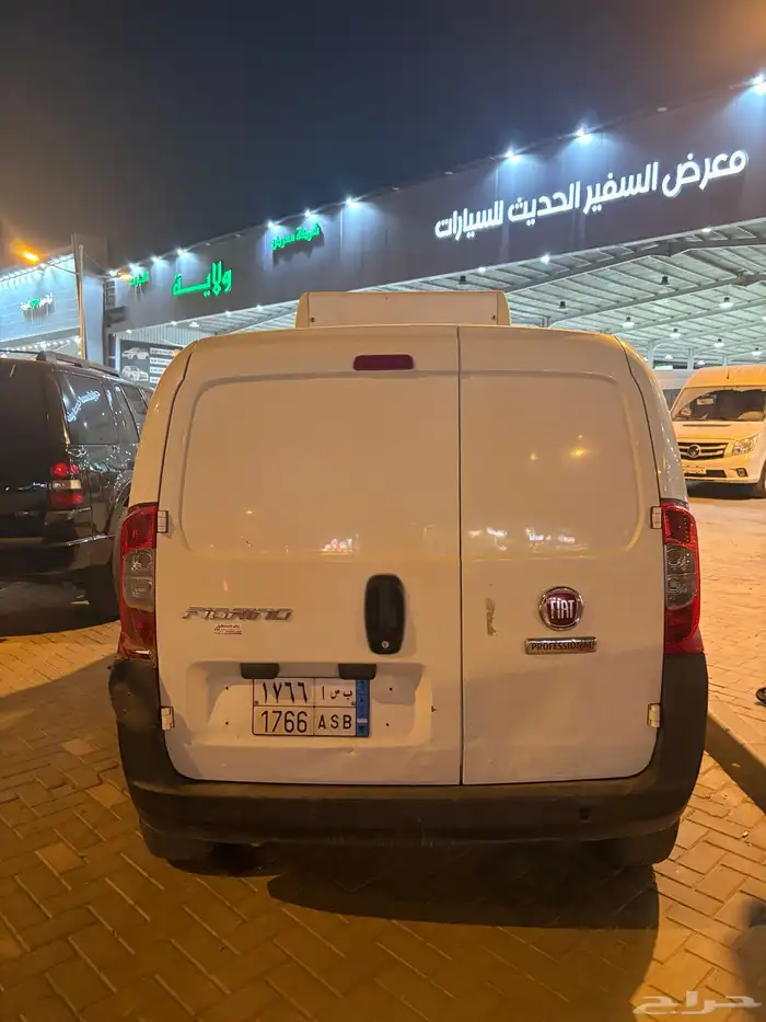 فيات -ثلاجه-2020 8