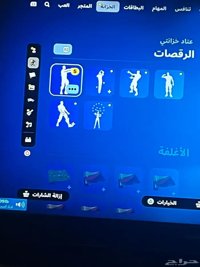 Fortnite الحساب به اسفرات خاص 100 ريال به بتل بس 5