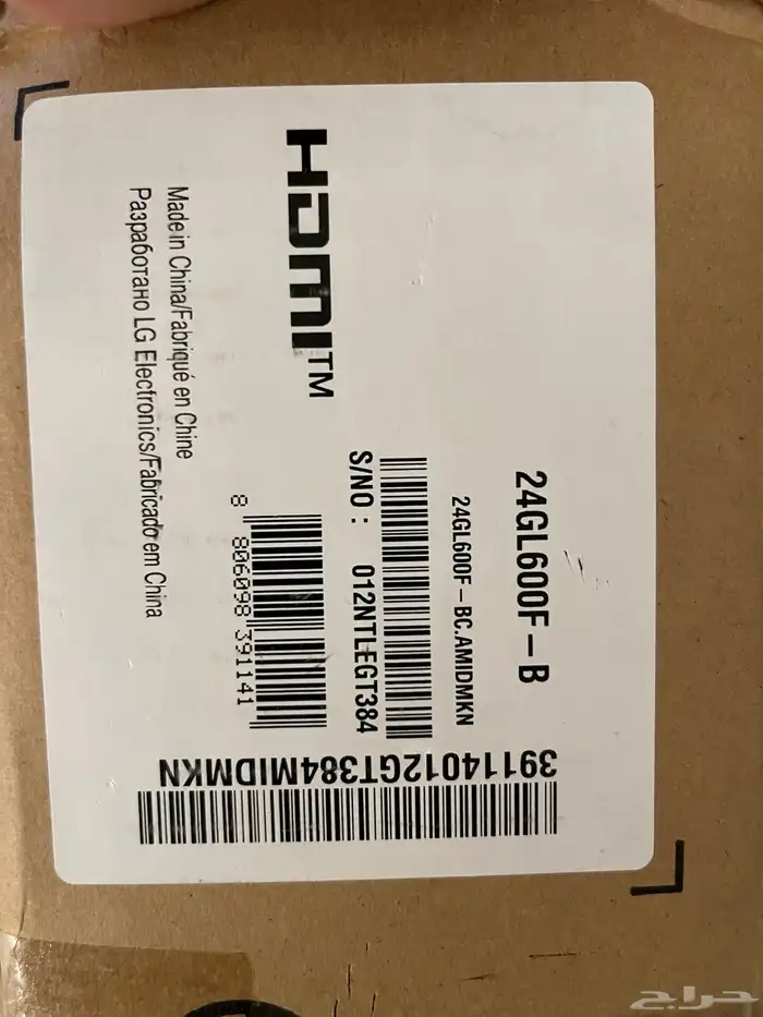 شاشه قيمنق 144 هيرتز lG 3