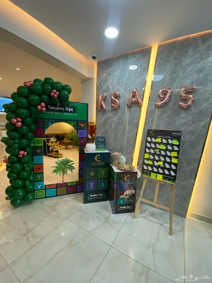 بالونات اليوم الوطني 3