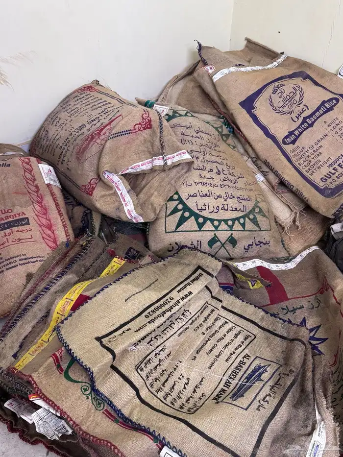 خيش وزن 40 كيلو الحبه بريال 1