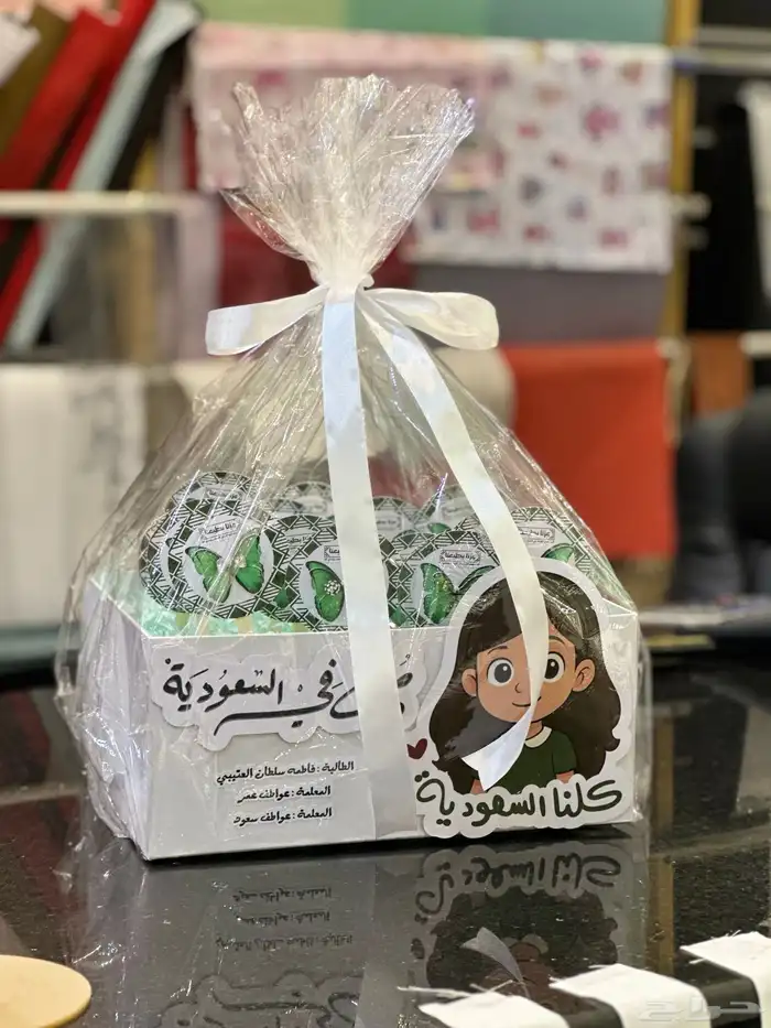 توزيعات اليوم الوطني 7