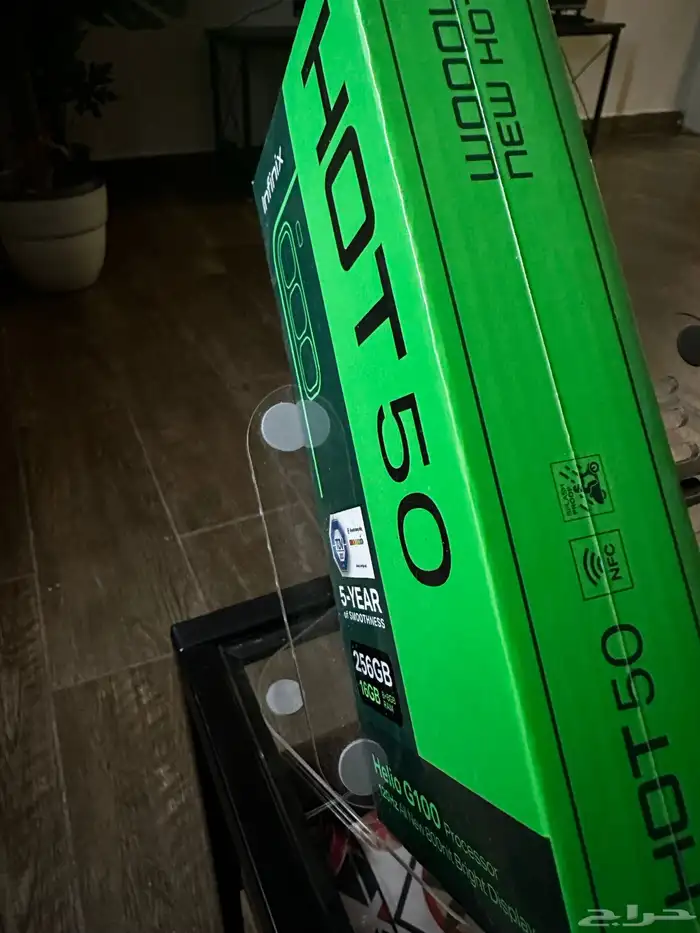 انفينيكس هوت 50 ذاكرة 256 جيجابايت 16رام جديد بسعر مغري 1