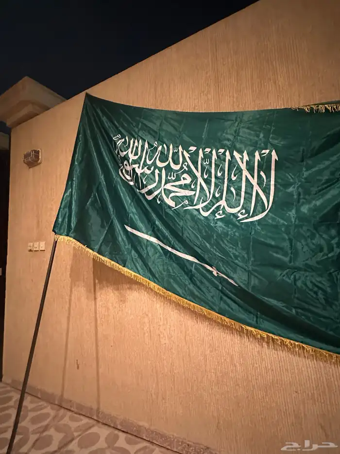 علم سعودي 0