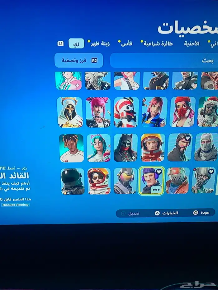 حساب اساسي فورت نايت كل التفاصيل موجوده 2