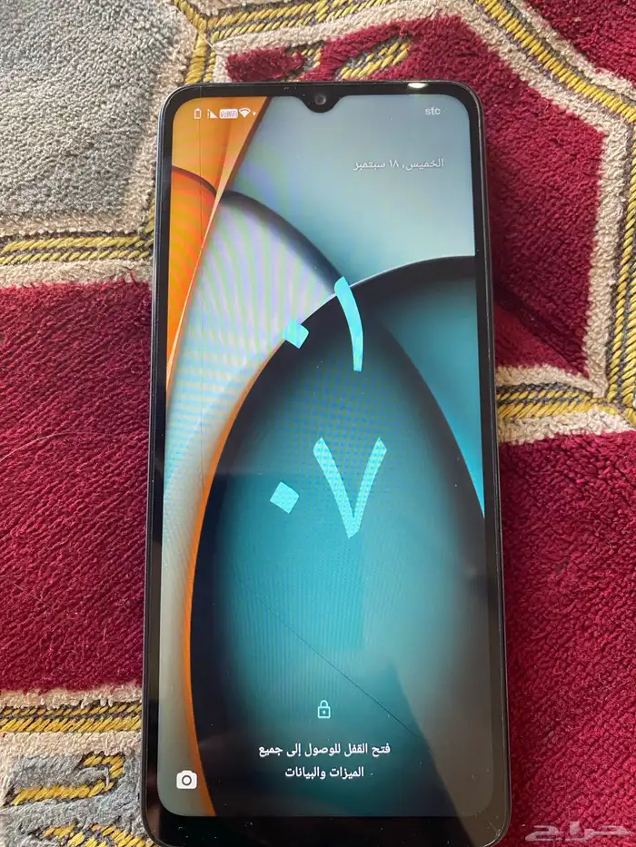 جوال Redmi A3 علسوم 1