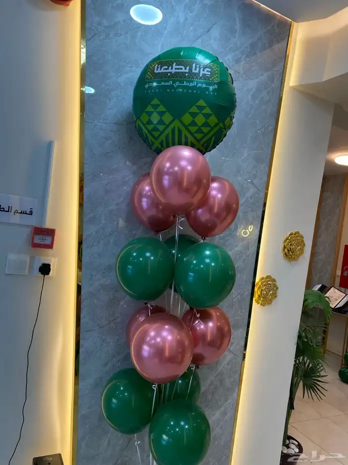بالونات اليوم الوطني 2