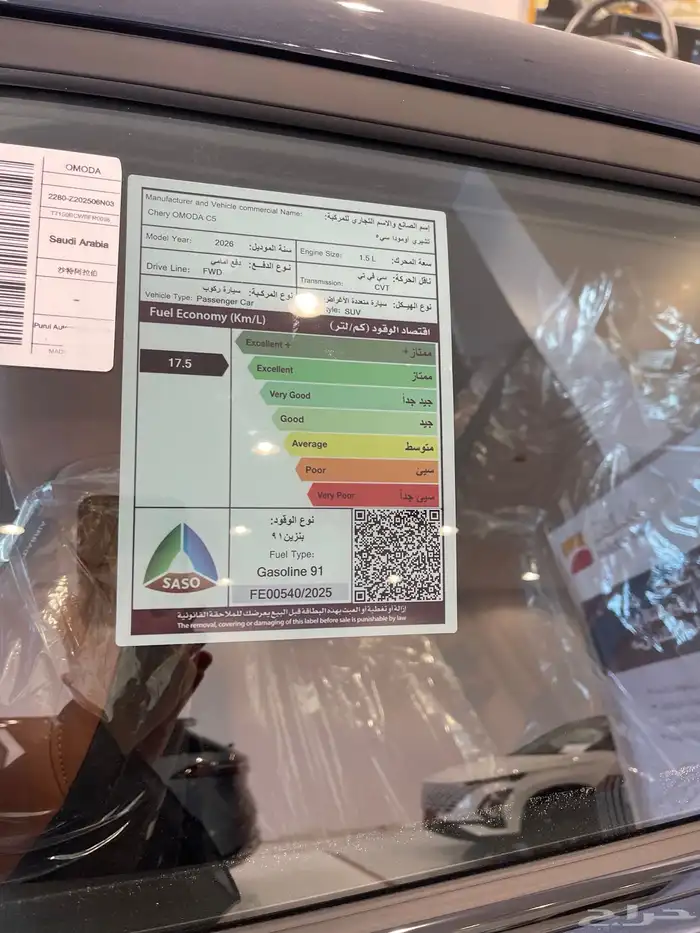 جايكو جي 5 2026 3