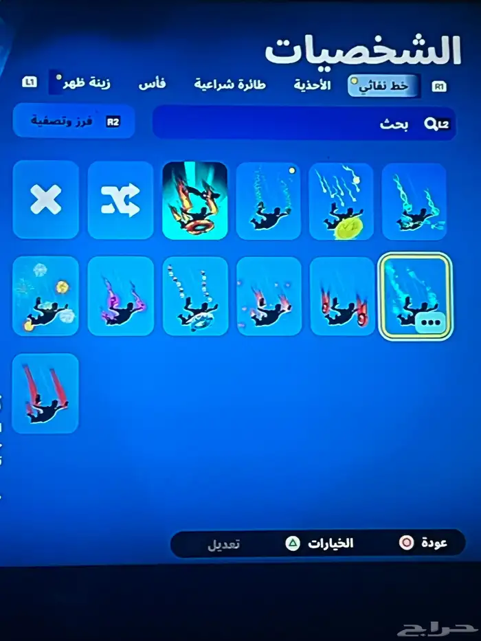 Fortnite الحساب به اسفرات خاص 100 ريال به بتل بس 10