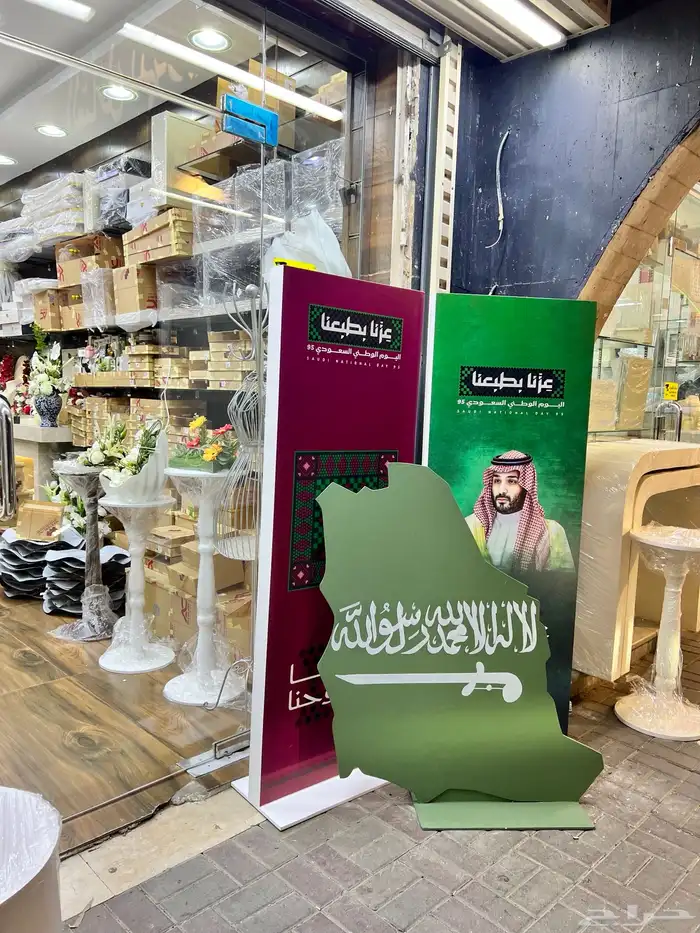 تاجير مداخل يوم وطني كنب خيام كراسي طاولات تنسيق قوس بوالين 3