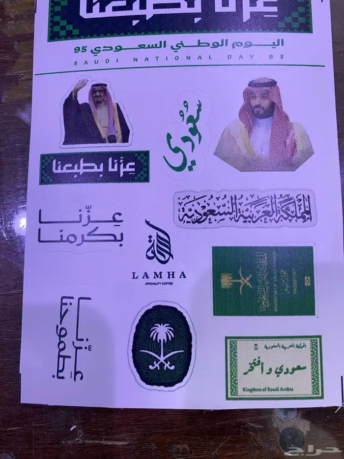 طباعه ستكر ستكرات ستيكر مطابع دعاية وإعلان 4