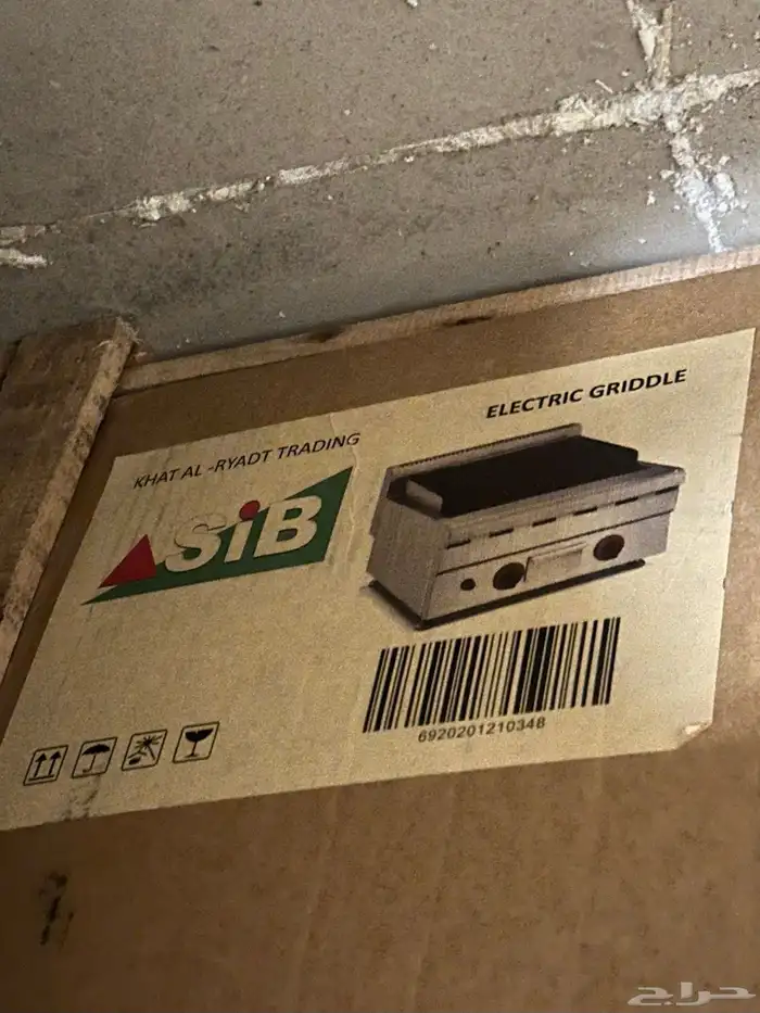 جريل 70 سم فحم اتوقع انه كهرب 0