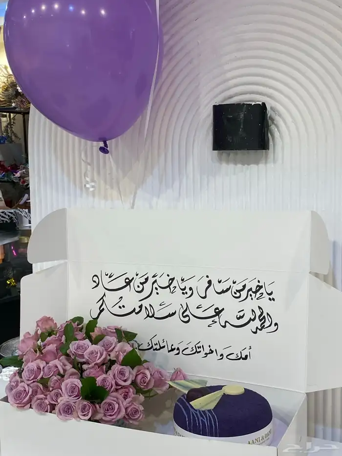 مندوب توصيل ورد وهدايا خميس مشيط ابها 3