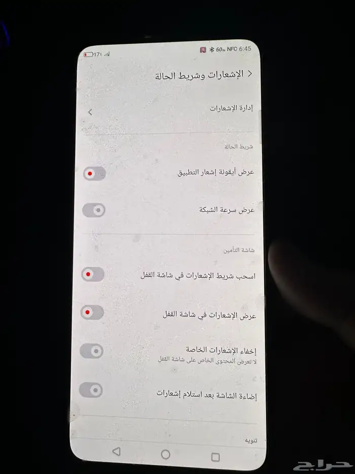 ايباد الجيل 9 قيقا 64 نضيف ما فك وعلى الشرط وردمجك7 5