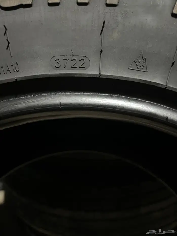 كفرات ود وأي مقاس 285 70 17 5