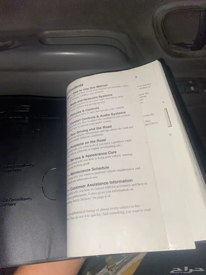 كتاب جمس من الوكالة 1