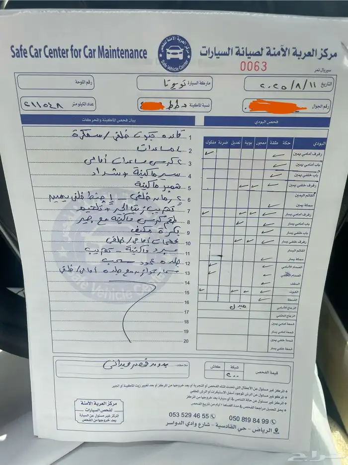 كامري 2019 للبيع 5