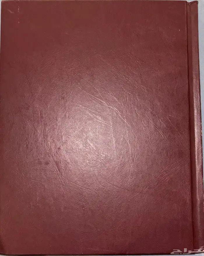 للبيع موسوعة Grolier Academic Encyclopedia كاملة (22 مجلد) 2