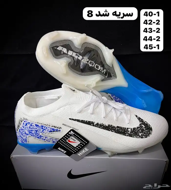 جزم رجالي وولادي جملة 8