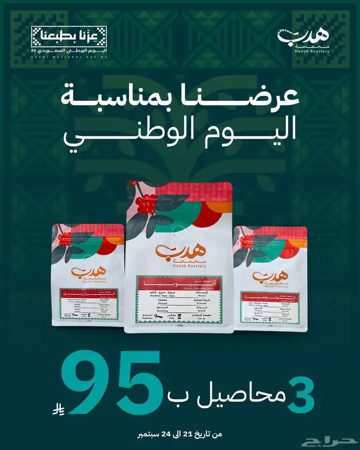 تصميم عروض صور بوستات سوشل ميديا اعلانات بانر محلات منيو 0