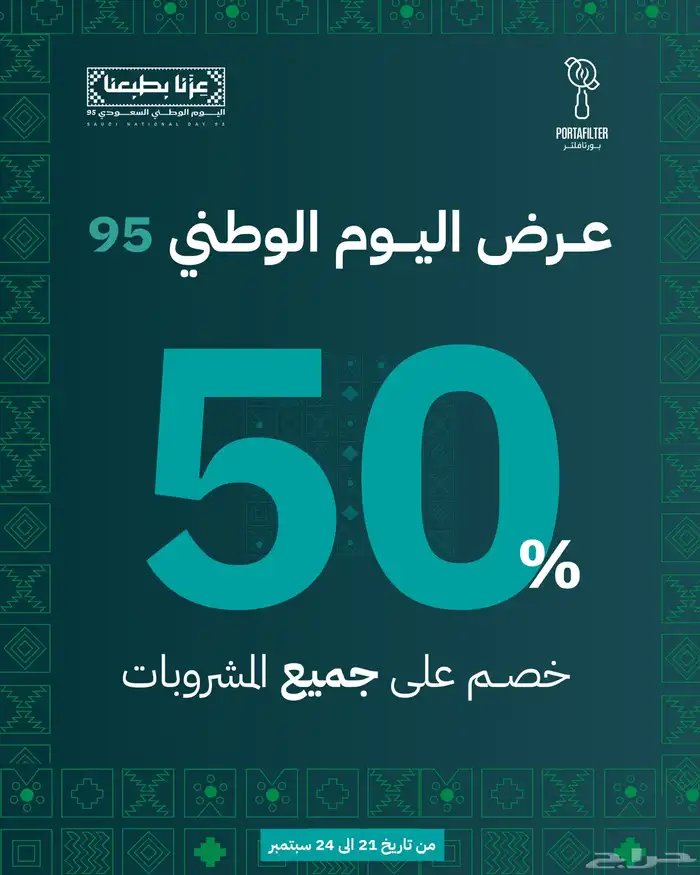 تصميم عروض صور بوستات سوشل ميديا اعلانات بانر محلات منيو 2
