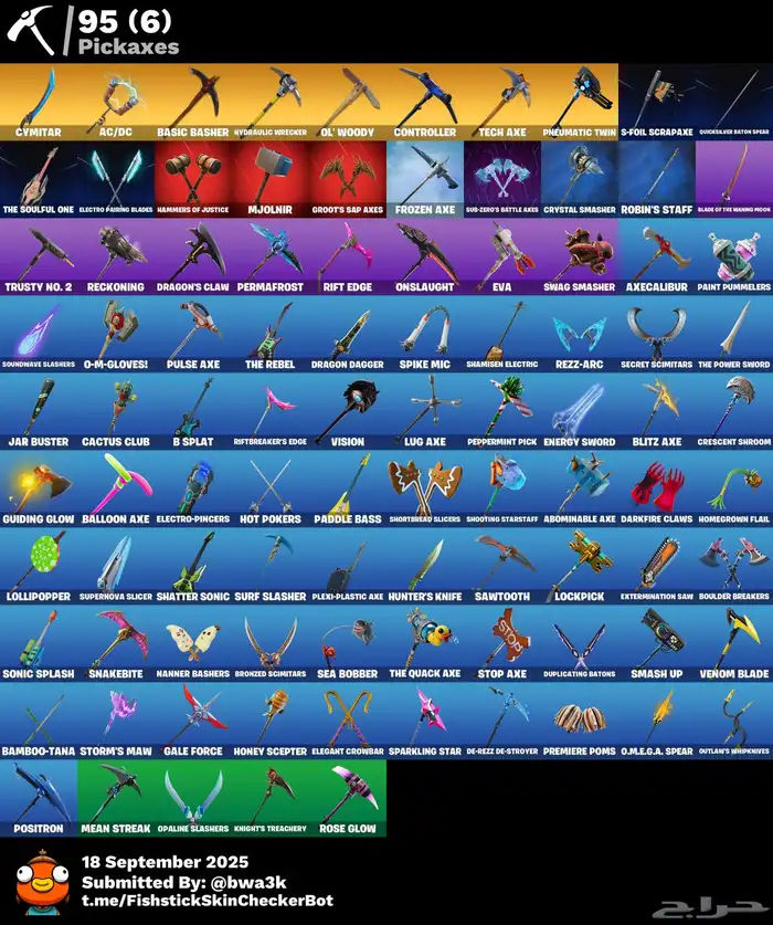 حساب فورت نايت 2