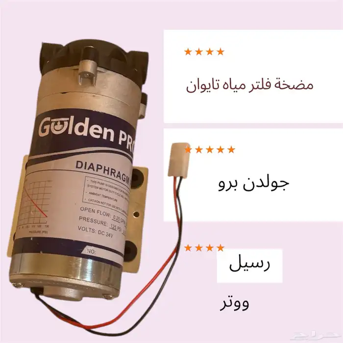 مضخة فلتر مياه 0